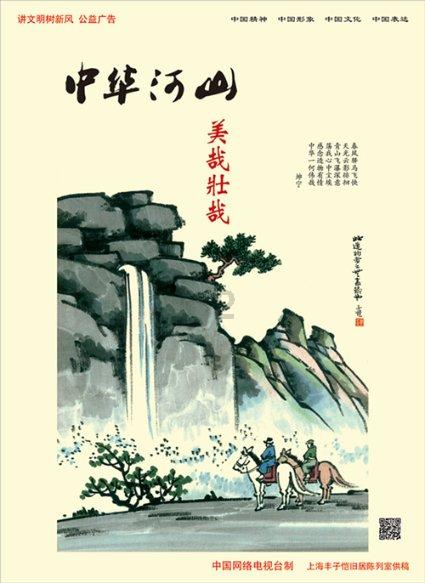 “水韵江苏  莱斯乡村”专题美图展即将启幕